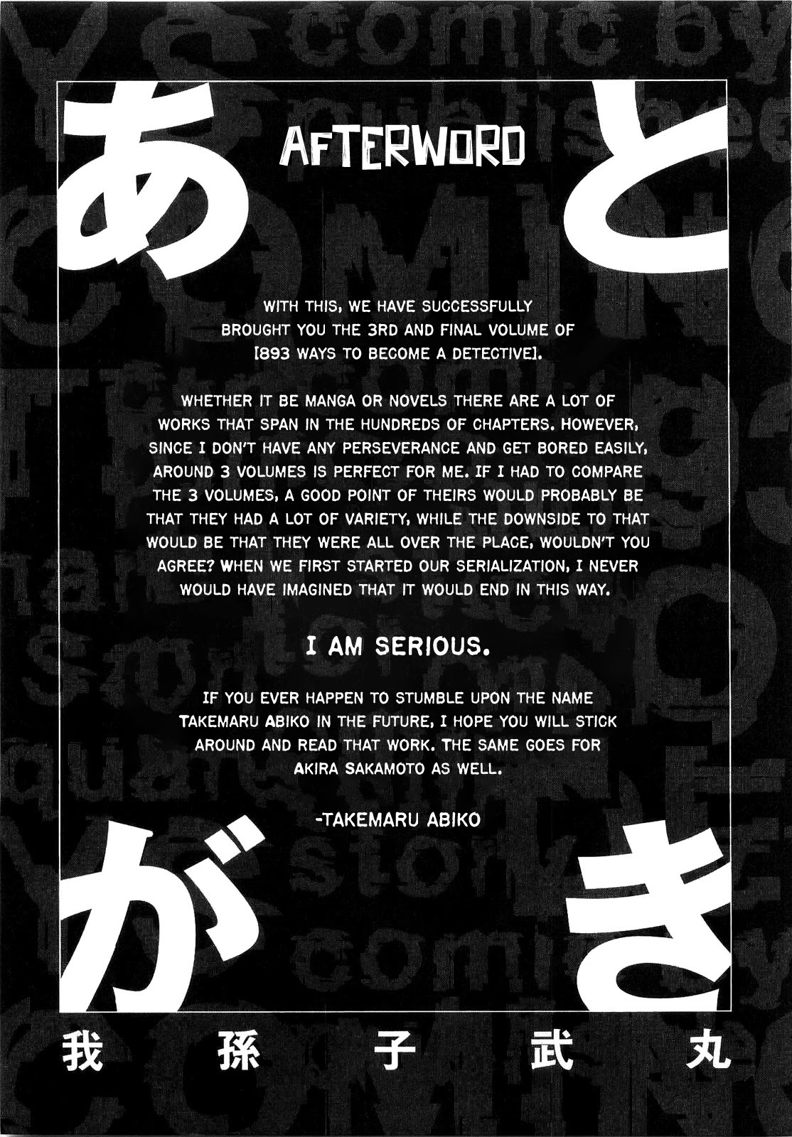 893 Ways to Become a Detective Chapter 24 page 27 - Chapter 24: The Gangster 5 [END]