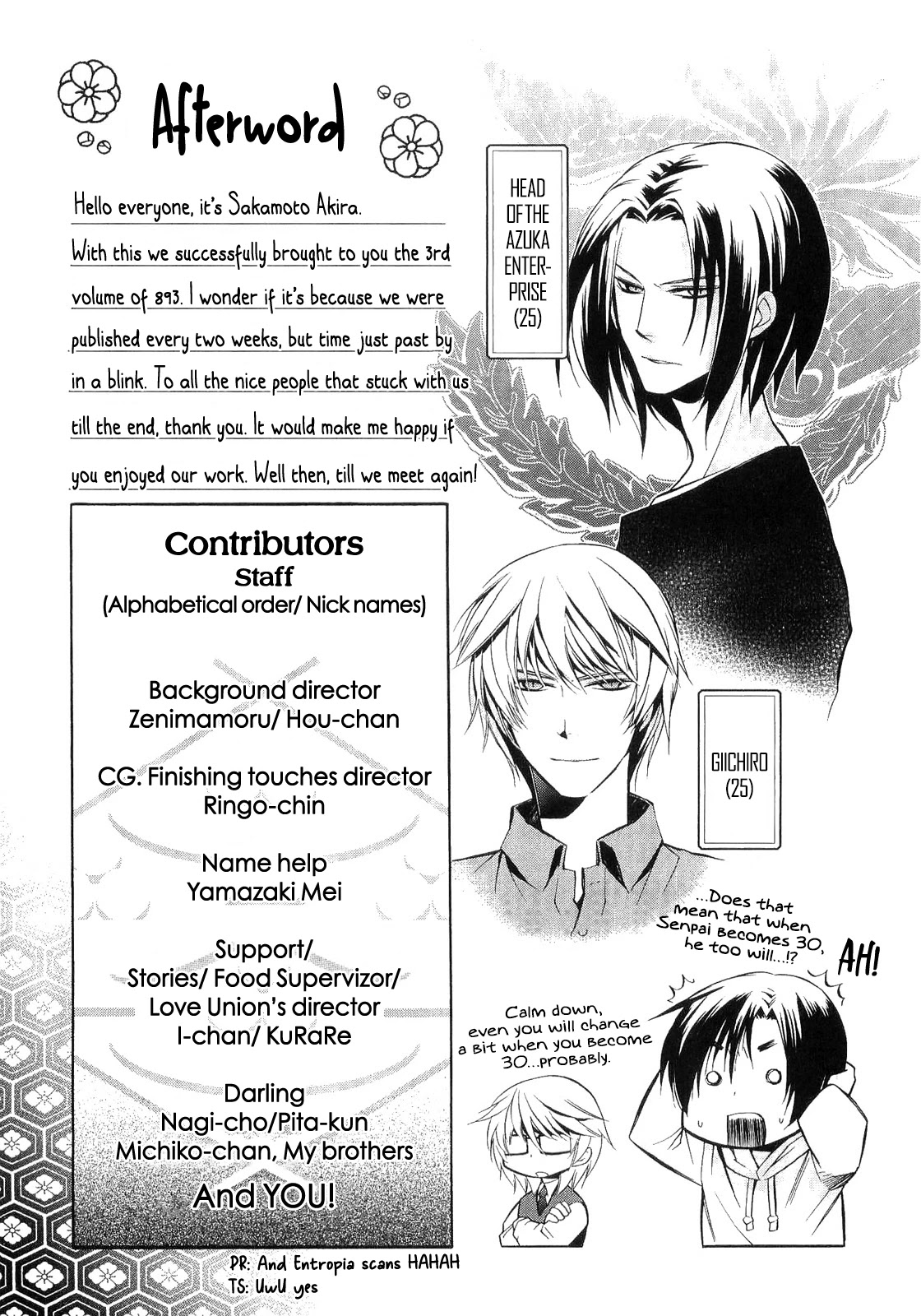 893 Ways to Become a Detective Chapter 24 page 29 - Chapter 24: The Gangster 5 [END]