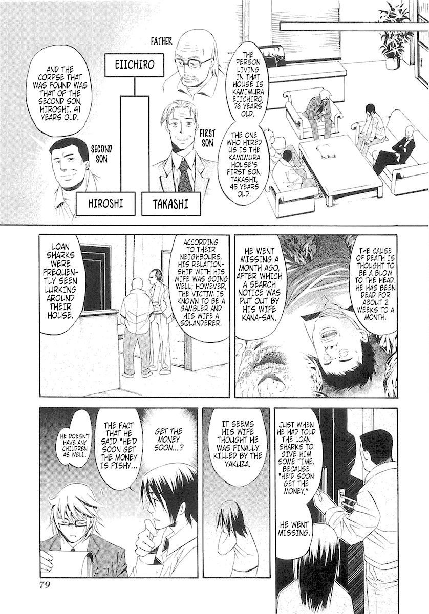 893 Ways to Become a Detective Chapter 3 page 19 - Chapter 3: The Garbage House 3