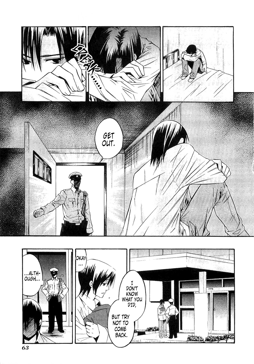893 Ways to Become a Detective Chapter 3 page 3 - Chapter 3: The Garbage House 3