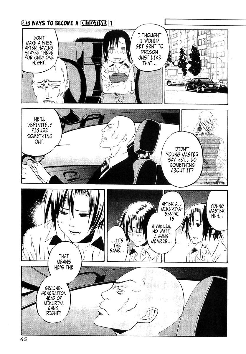 893 Ways to Become a Detective Chapter 3 page 5 - Chapter 3: The Garbage House 3