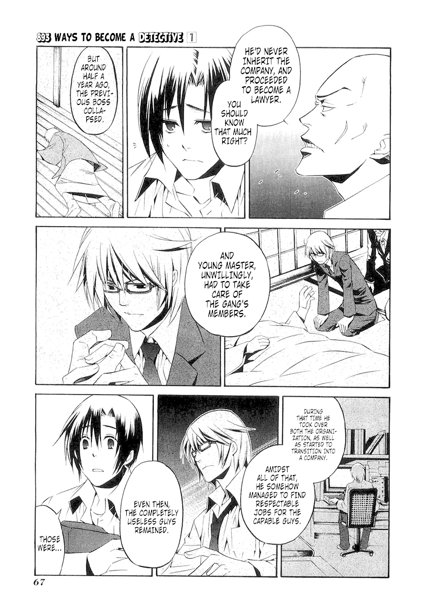 893 Ways to Become a Detective Chapter 3 page 7 - Chapter 3: The Garbage House 3