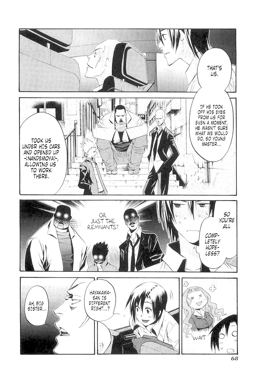 893 Ways to Become a Detective Chapter 3 page 8 - Chapter 3: The Garbage House 3