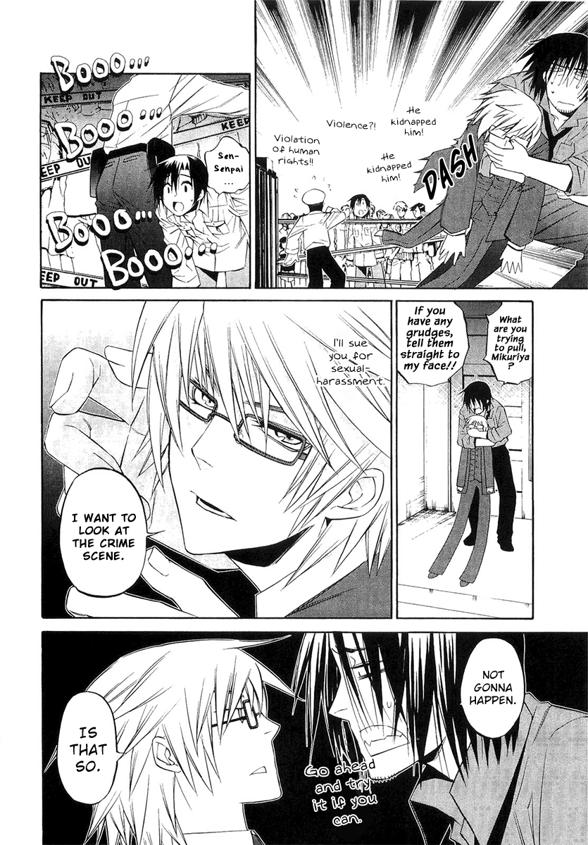 893 Ways to Become a Detective Chapter 4 page 10 - Chapter 4: The Garbage House 4