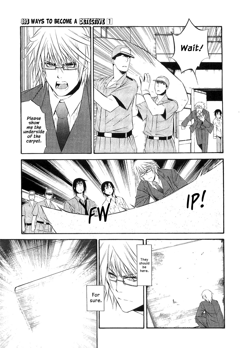 893 Ways to Become a Detective Chapter 4 page 21 - Chapter 4: The Garbage House 4