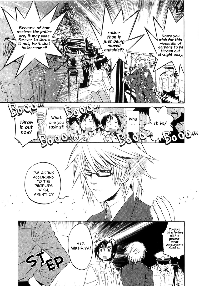 893 Ways to Become a Detective Chapter 4 page 7 - Chapter 4: The Garbage House 4