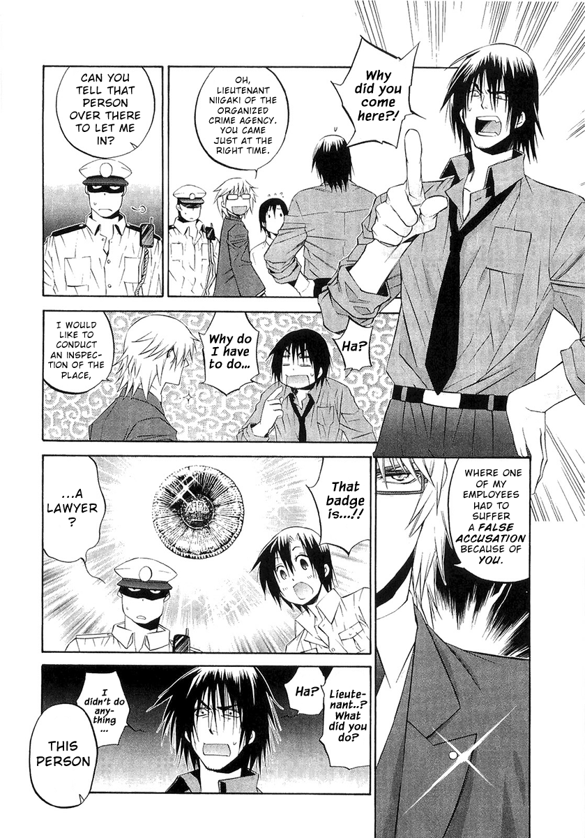 893 Ways to Become a Detective Chapter 4 page 8 - Chapter 4: The Garbage House 4