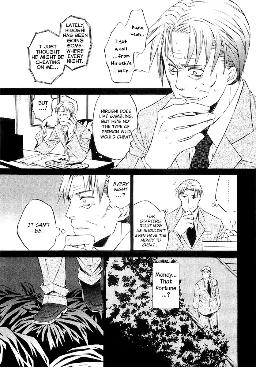 893 Ways to Become a Detective Chapter 5 page 15 - Chapter 5: The Garbage House 5