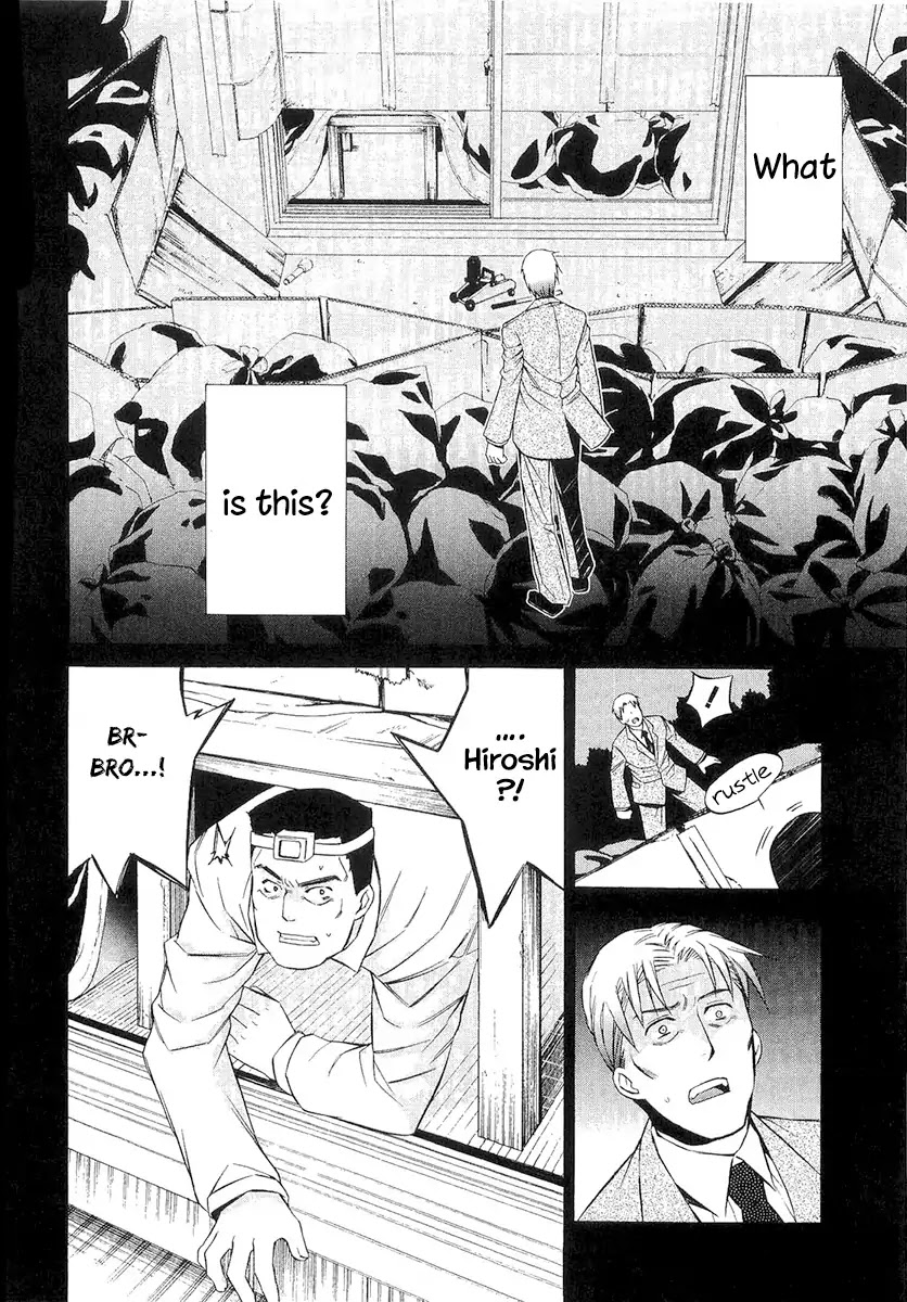 893 Ways to Become a Detective Chapter 5 page 16 - Chapter 5: The Garbage House 5
