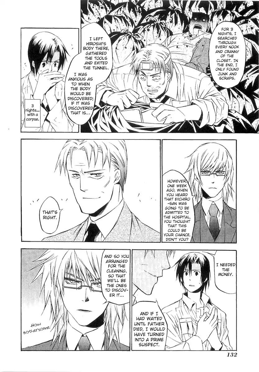 893 Ways to Become a Detective Chapter 5 page 20 - Chapter 5: The Garbage House 5