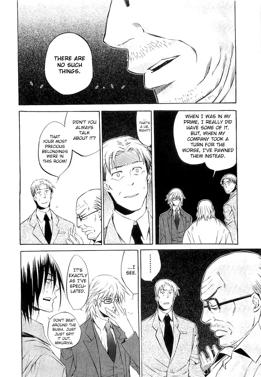 893 Ways to Become a Detective Chapter 5 page 6 - Chapter 5: The Garbage House 5