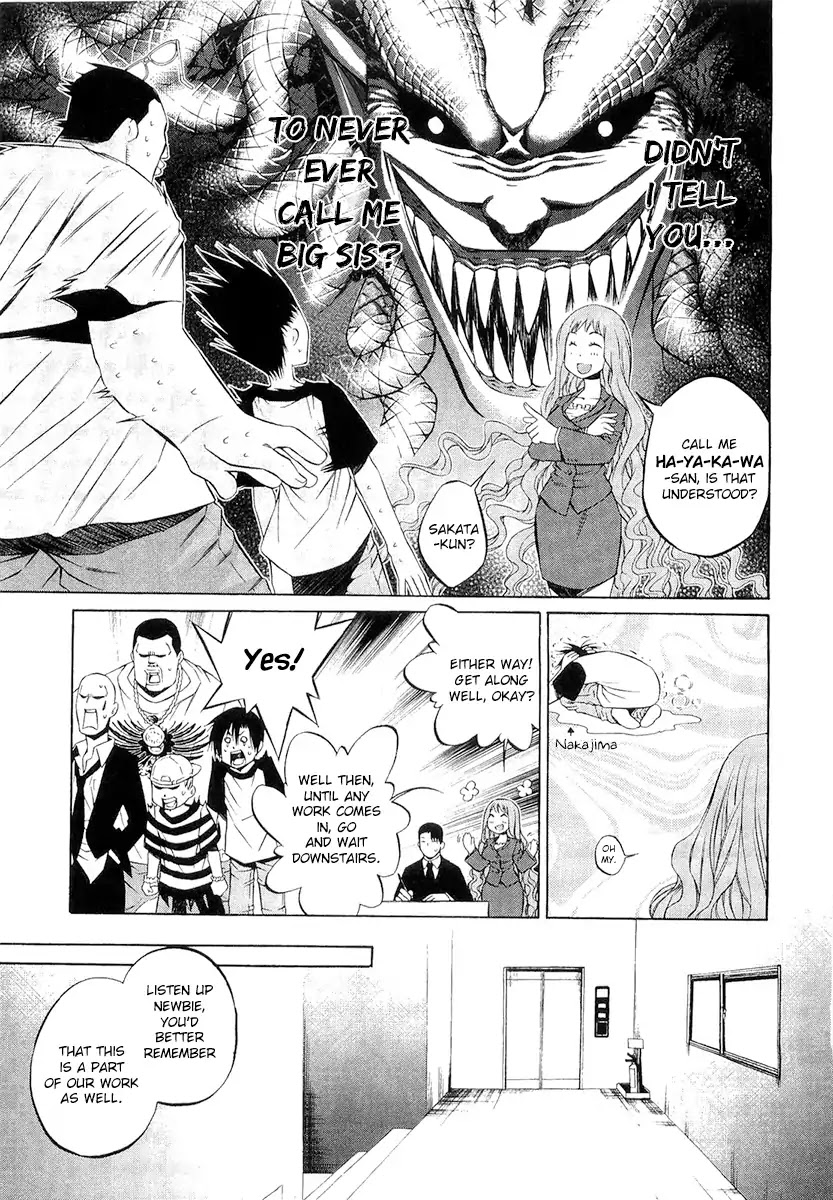 893 Ways to Become a Detective Chapter 6 page 13 - Chapter 6: The Stalker - 1