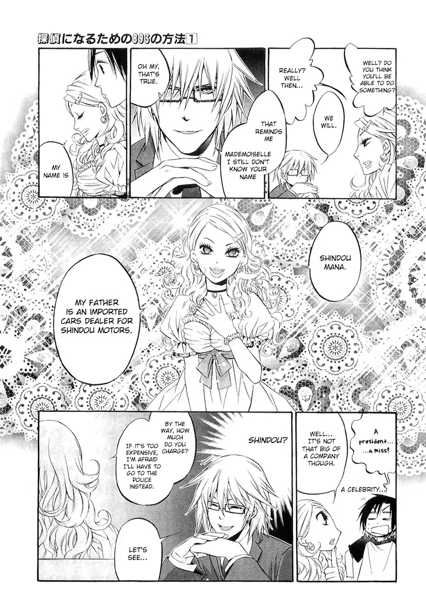 893 Ways to Become a Detective Chapter 6 page 23 - Chapter 6: The Stalker - 1