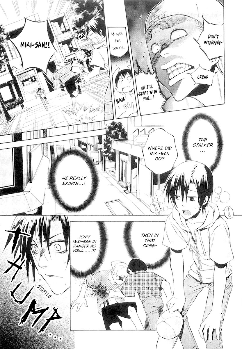 893 Ways to Become a Detective Chapter 7 page 11 - Chapter 7: The Stalker - 2