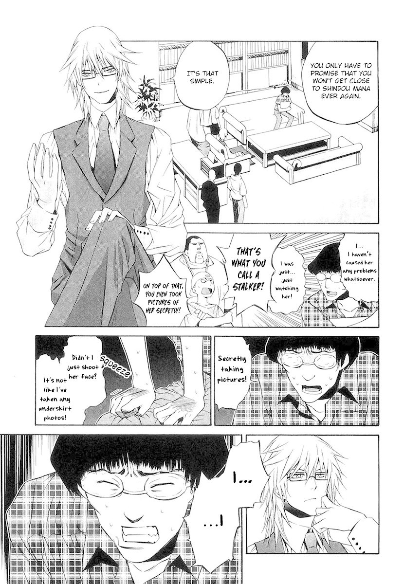 893 Ways to Become a Detective Chapter 7 page 15 - Chapter 7: The Stalker - 2