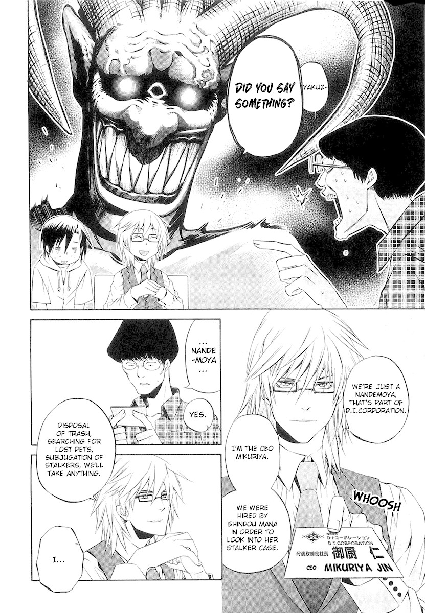 893 Ways to Become a Detective Chapter 7 page 20 - Chapter 7: The Stalker - 2