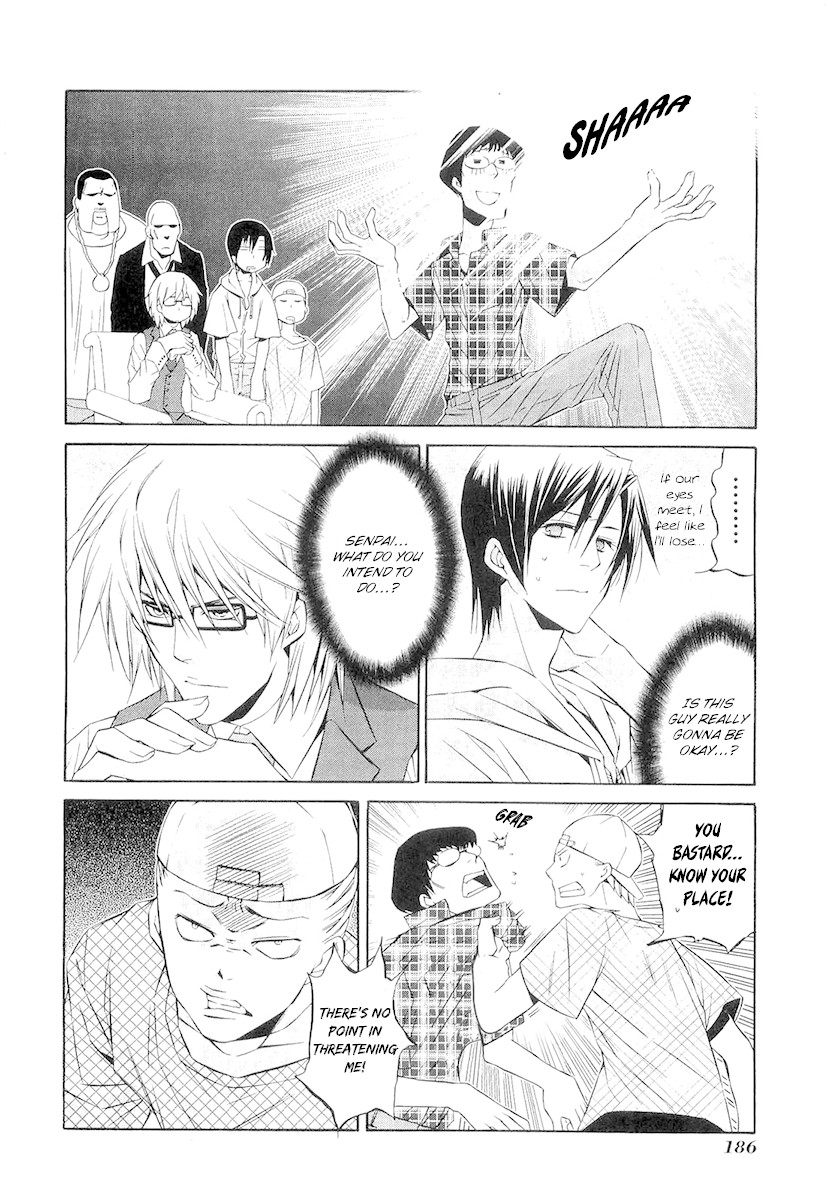 893 Ways to Become a Detective Chapter 7 page 22 - Chapter 7: The Stalker - 2