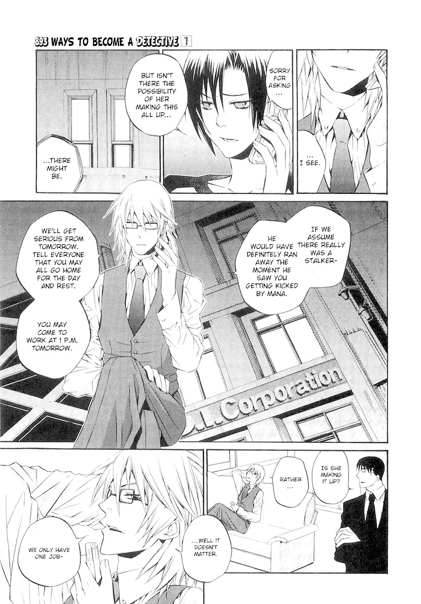 893 Ways to Become a Detective Chapter 7 page 5 - Chapter 7: The Stalker - 2