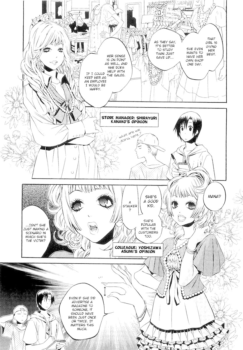893 Ways to Become a Detective Chapter 7 page 7 - Chapter 7: The Stalker - 2
