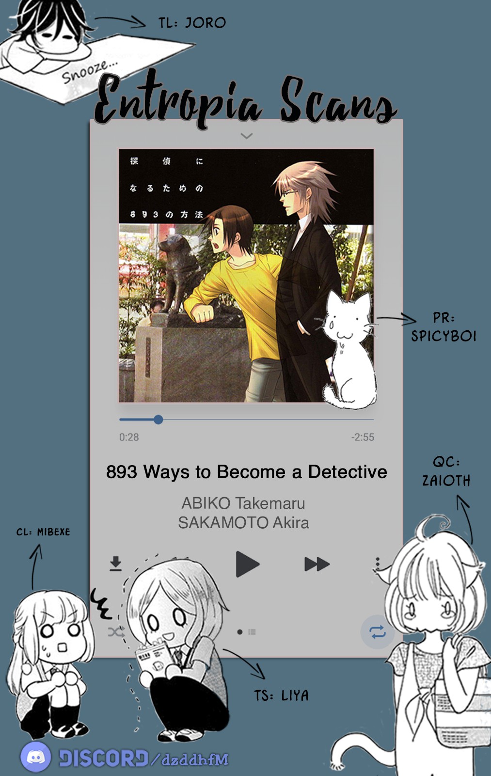 893 Ways to Become a Detective Chapter 8 page 1 - Chapter 8: The Stalker - 3