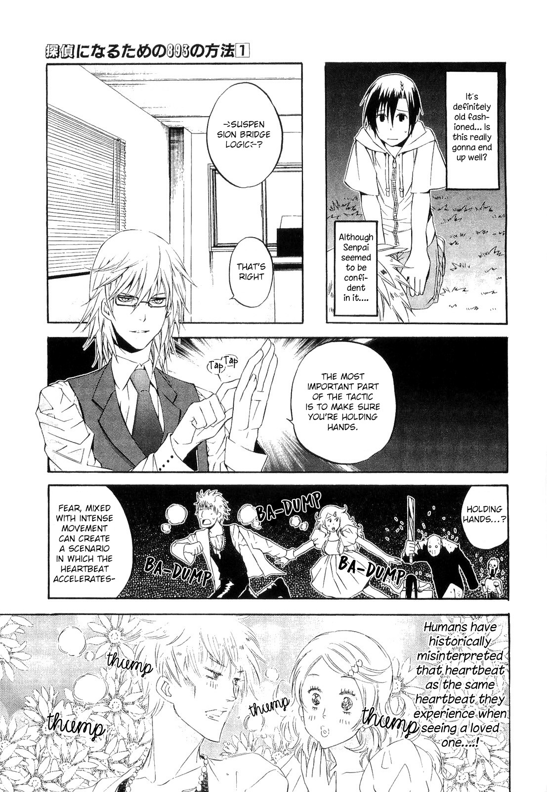 893 Ways to Become a Detective Chapter 8 page 14 - Chapter 8: The Stalker - 3