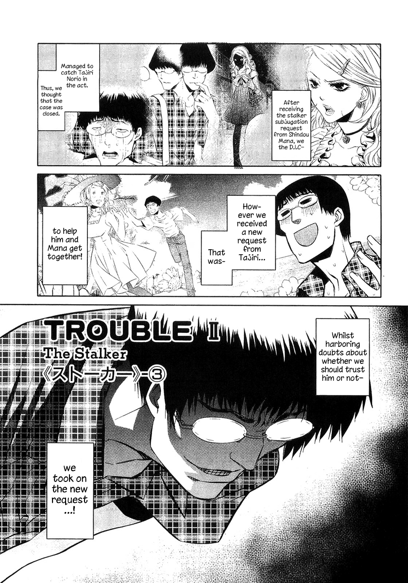 893 Ways to Become a Detective Chapter 8 page 2 - Chapter 8: The Stalker - 3