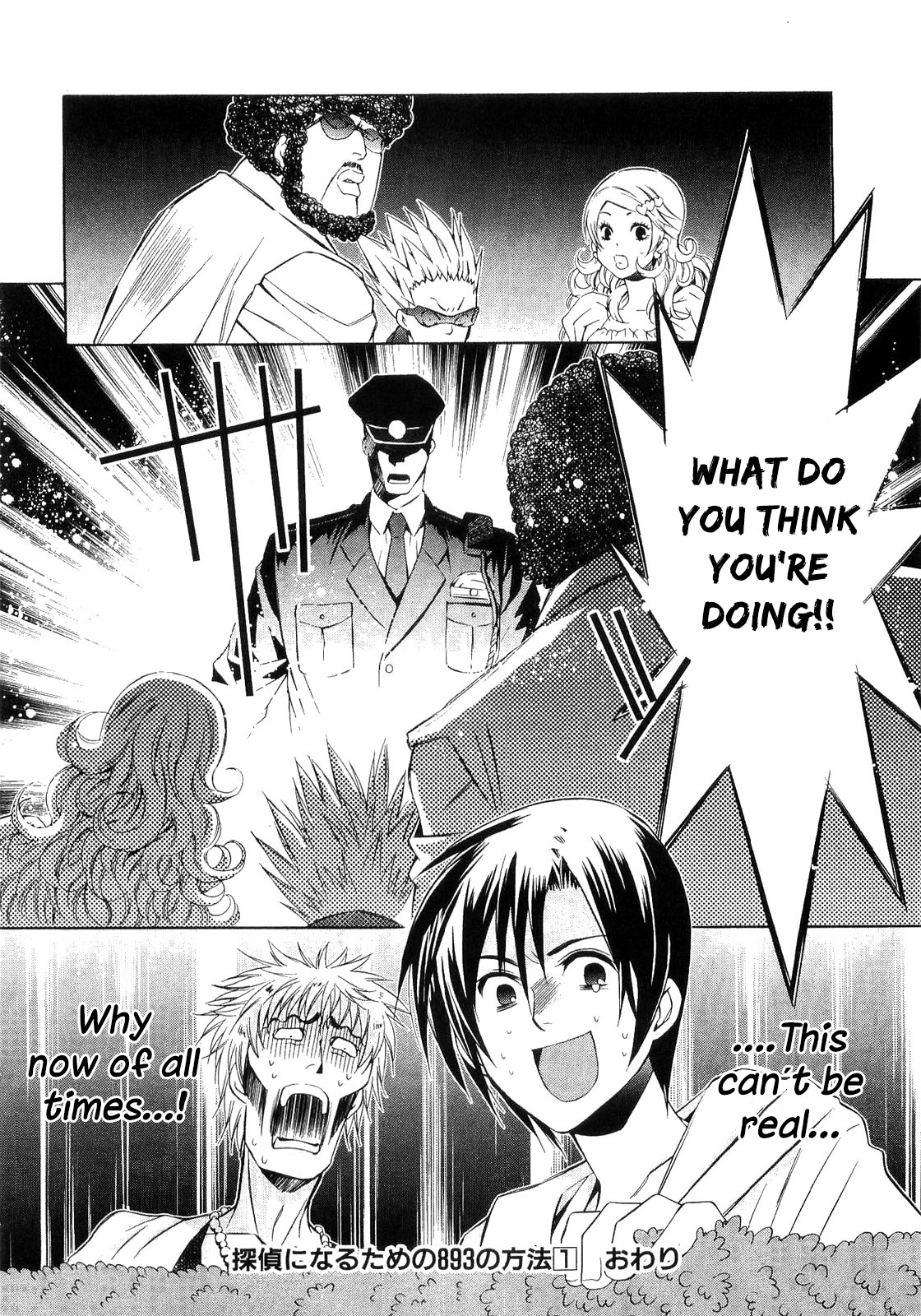 893 Ways to Become a Detective Chapter 8 page 25 - Chapter 8: The Stalker - 3
