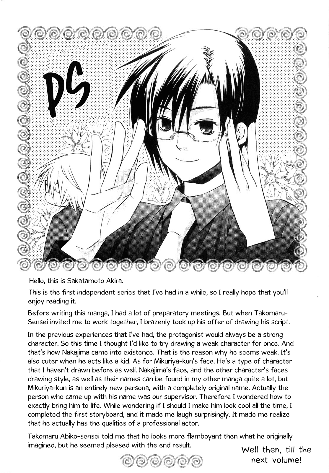 893 Ways to Become a Detective Chapter 8 page 29 - Chapter 8: The Stalker - 3