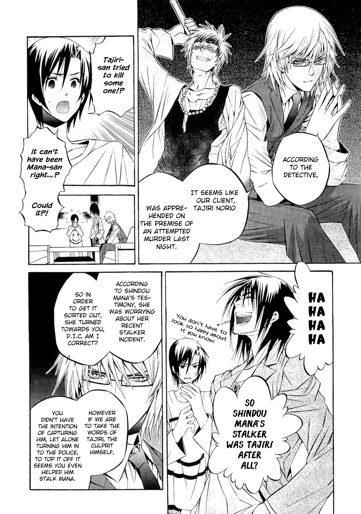 893 Ways to Become a Detective Chapter 9 page 17 - Chapter 9: The Stalker - 4