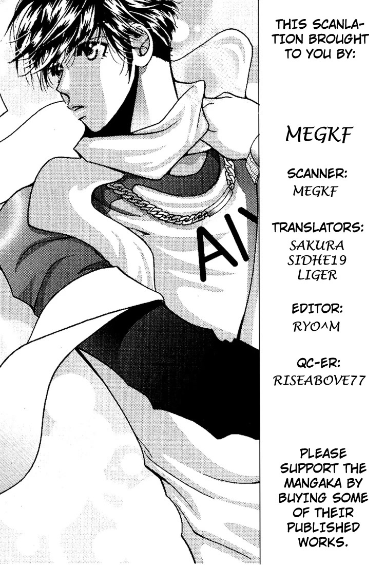 8mm Chapter 1 page 1 - Chapter 1