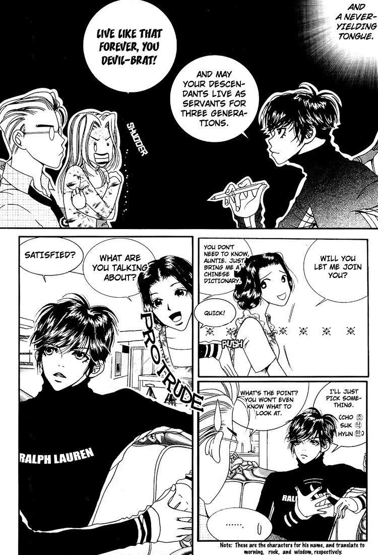 8mm Chapter 1 page 14 - Chapter 1