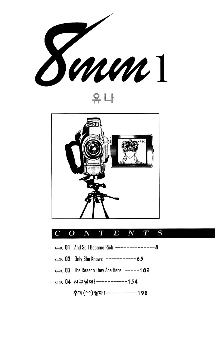 8mm Chapter 1 page 6 - Chapter 1