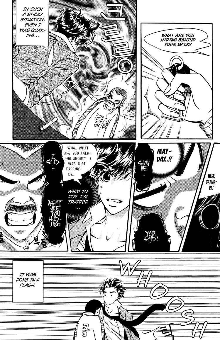 8mm Chapter 2 page 14 - Chapter 2