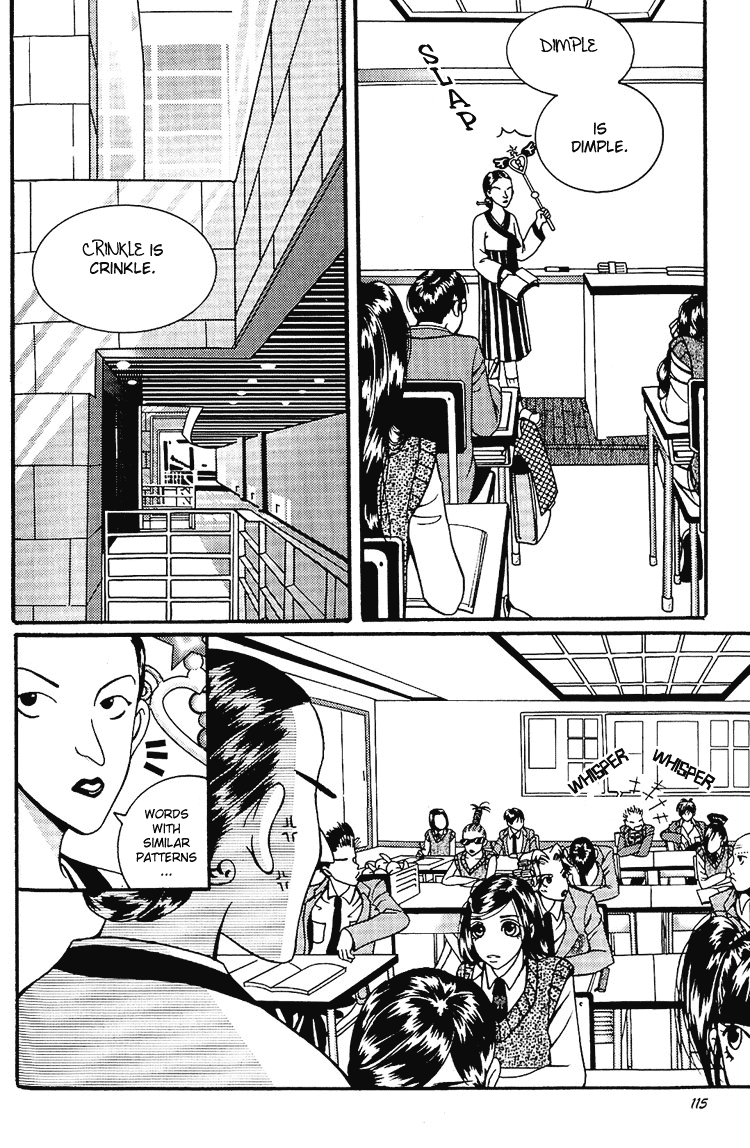 8mm Chapter 3 page 9 - Chapter 3