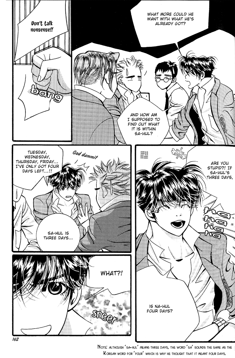 8mm Chapter 4 page 10 - Chapter 4