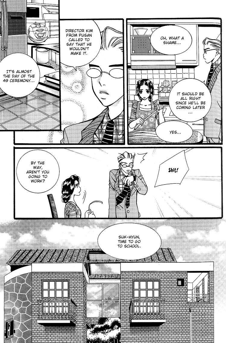 8mm Chapter 4 page 6 - Chapter 4