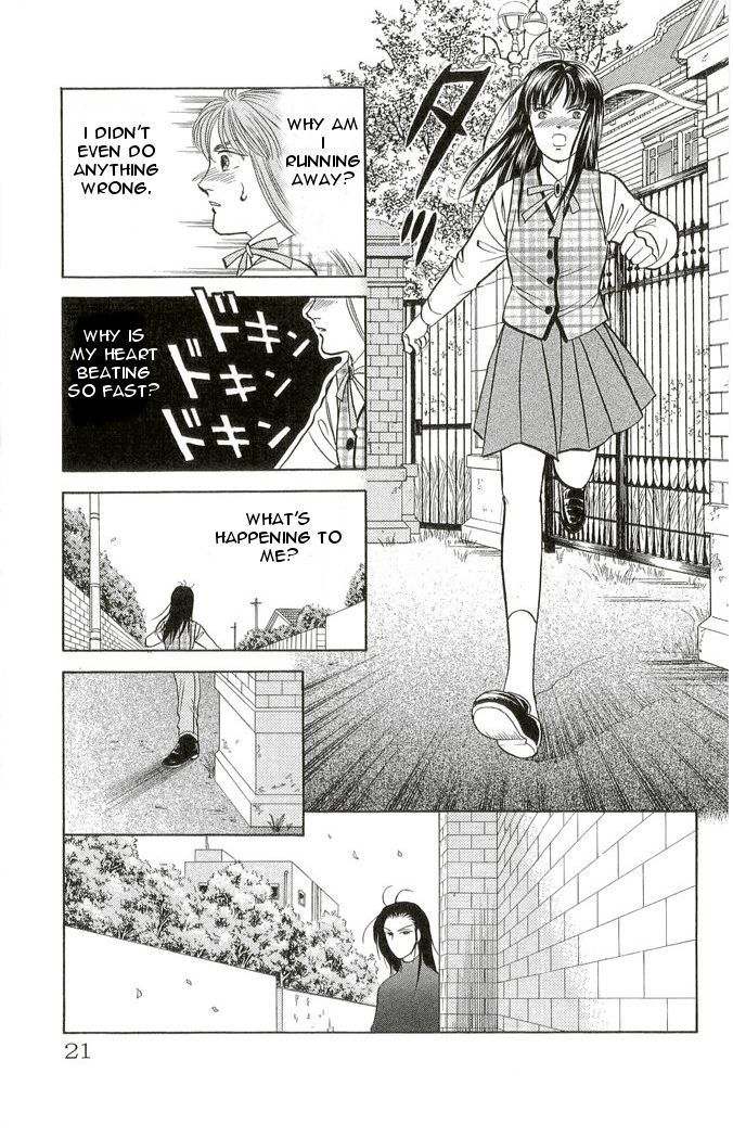 9 Banme no Musashi - Mission Blue Chapter 1 page 16 - Chapter 1