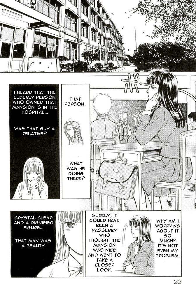 9 Banme no Musashi - Mission Blue Chapter 1 page 17 - Chapter 1