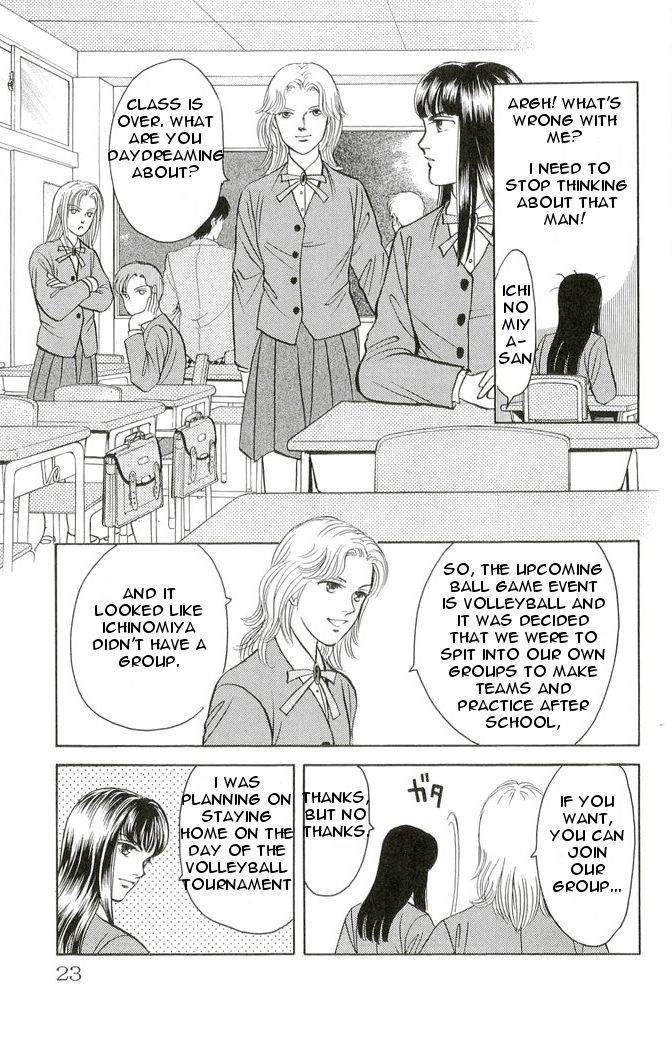 9 Banme no Musashi - Mission Blue Chapter 1 page 18 - Chapter 1