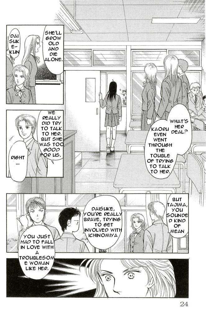9 Banme no Musashi - Mission Blue Chapter 1 page 19 - Chapter 1