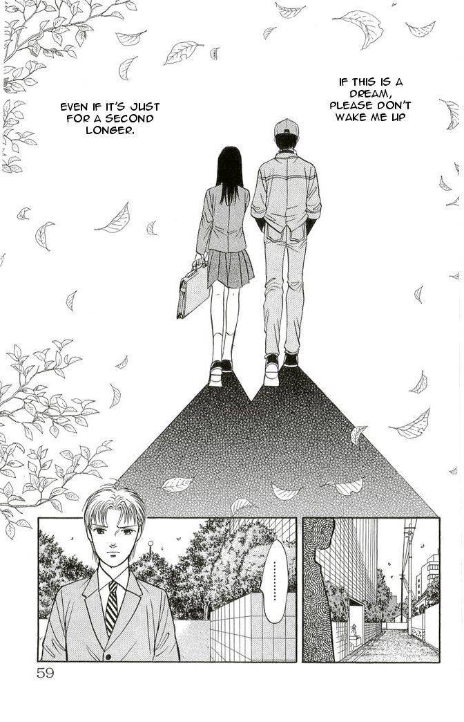 9 Banme no Musashi - Mission Blue Chapter 2 page 12 - Chapter 2