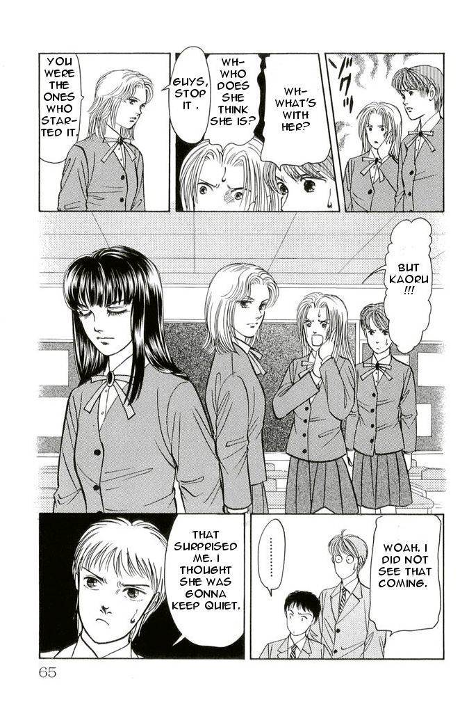9 Banme no Musashi - Mission Blue Chapter 2 page 18 - Chapter 2