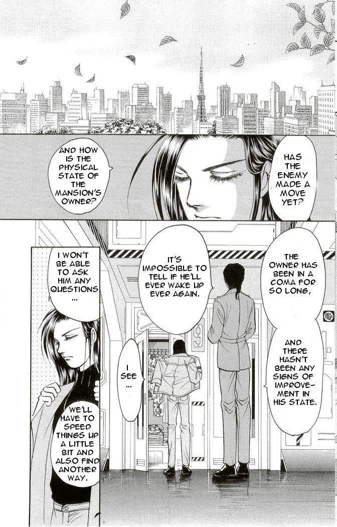 9 Banme no Musashi - Mission Blue Chapter 2 page 2 - Chapter 2