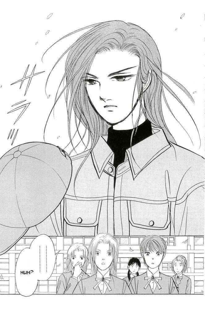 9 Banme no Musashi - Mission Blue Chapter 2 page 24 - Chapter 2