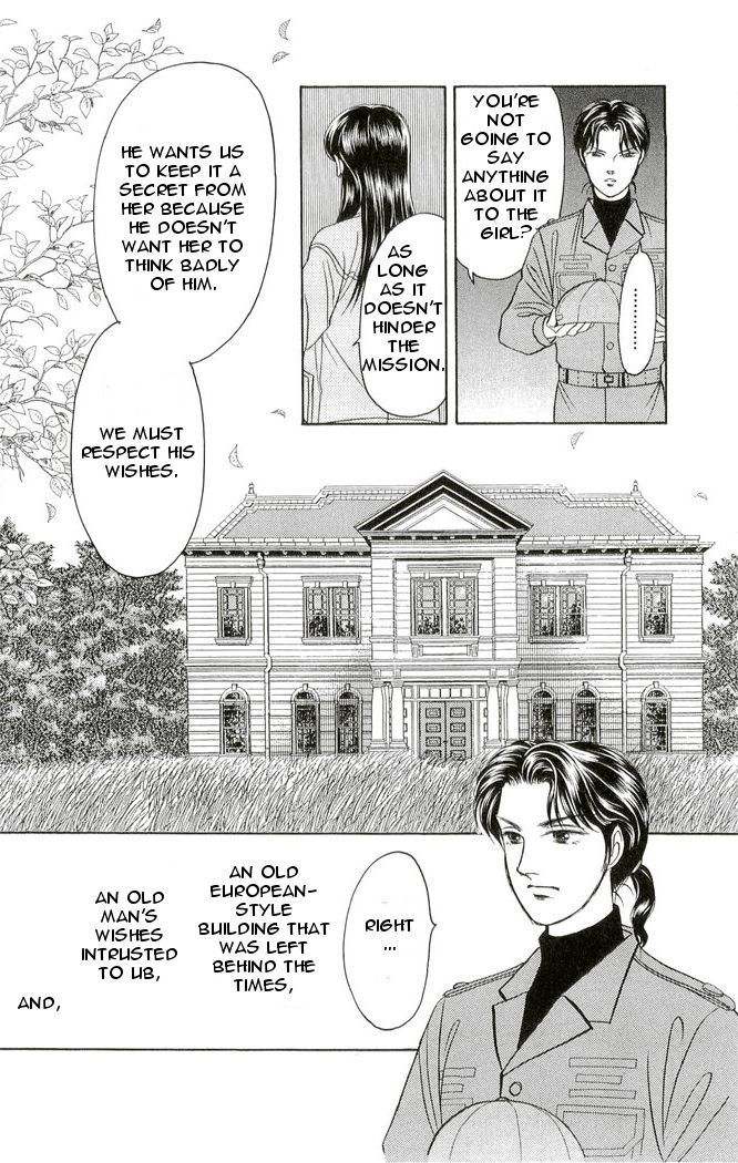 9 Banme no Musashi - Mission Blue Chapter 2 page 3 - Chapter 2