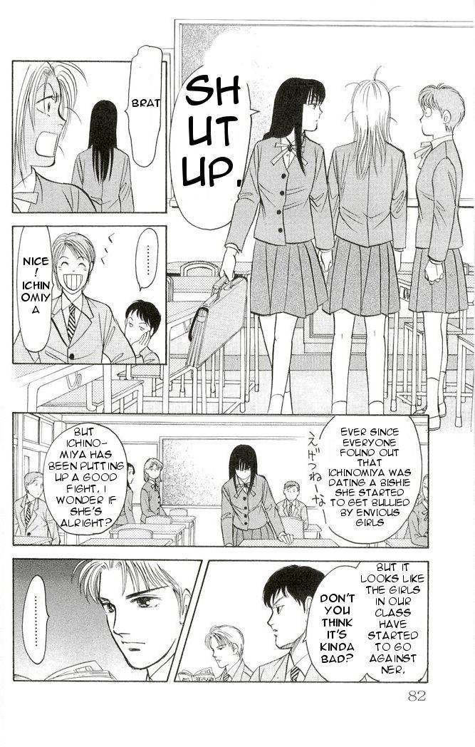 9 Banme no Musashi - Mission Blue Chapter 2 page 35 - Chapter 2