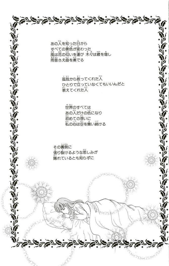 9 Banme no Musashi - Mission Blue Chapter 2 page 42 - Chapter 2