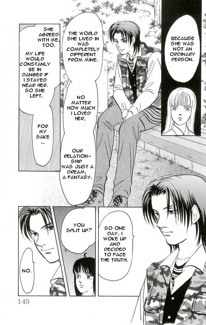 9 Banme no Musashi - Mission Blue Chapter 4 page 17 - Chapter 4