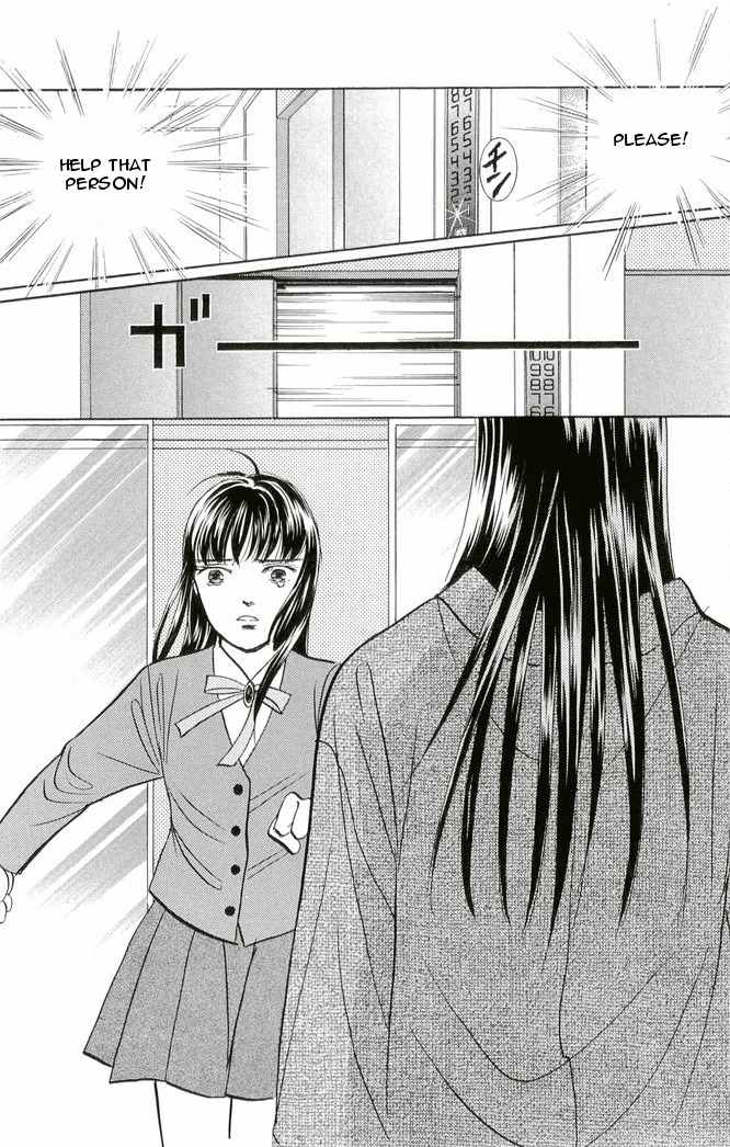 9 Banme no Musashi - Mission Blue Chapter 4 page 25 - Chapter 4