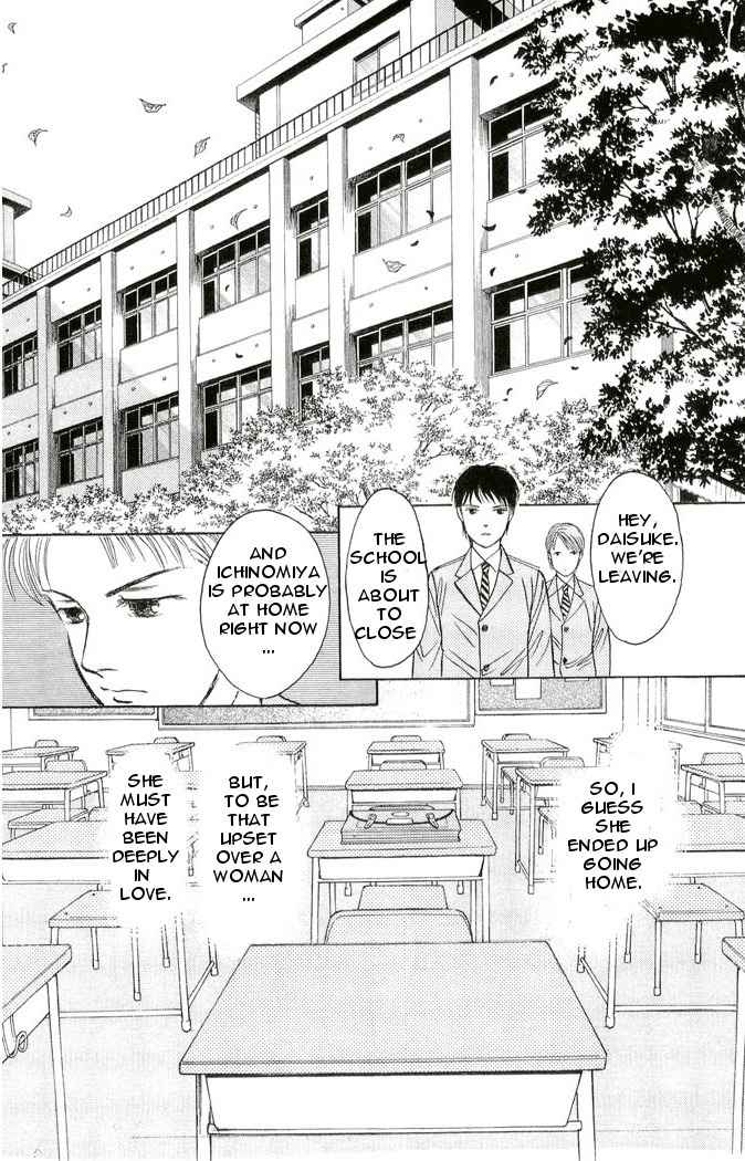 9 Banme no Musashi - Mission Blue Chapter 4 page 6 - Chapter 4